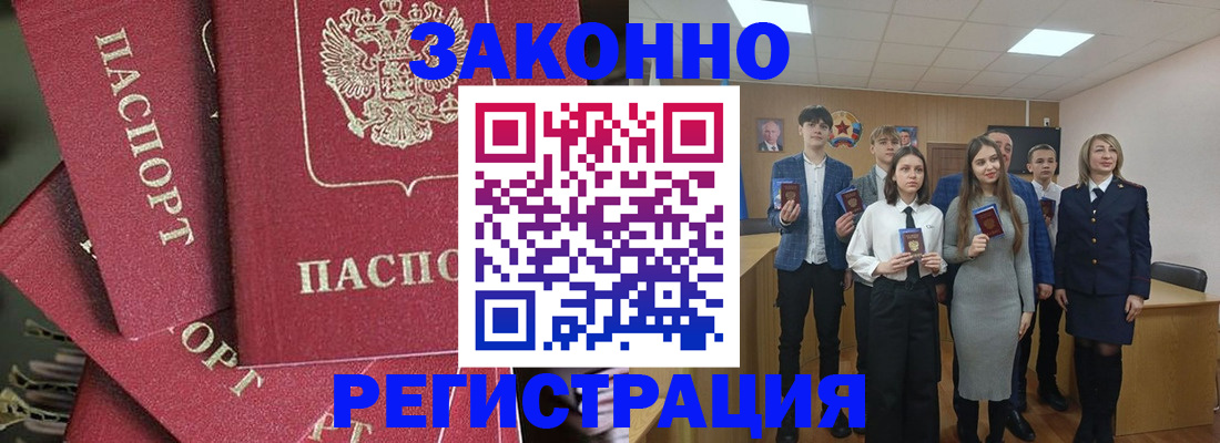 найти адрес прописки в Белоозёрском